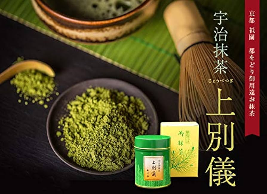 Amazon | 森半 上別儀 30g | 森半 | 抹茶 通販